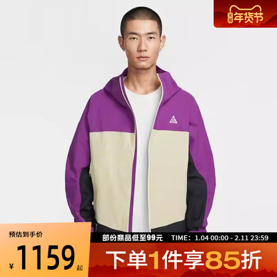 NIKE耐克男子AS M ACG SFADV MORPH运动夹克外套HJ2688-505