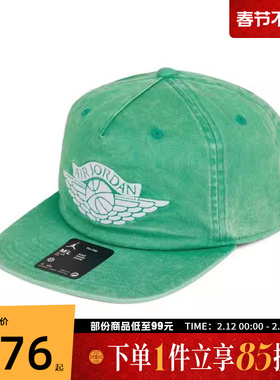 NIKE耐克男女U J PRO CAP US FB RA运动休闲帽IB3009-324