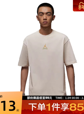 NIKE耐克男子AS M J CLSSCDLX85SS运动休闲短袖T恤IM3354-047