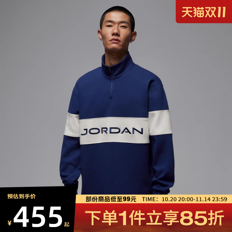 NIKE耐克男子AS DF GOLF HZ运动休闲套头衫卫衣HF9920-492