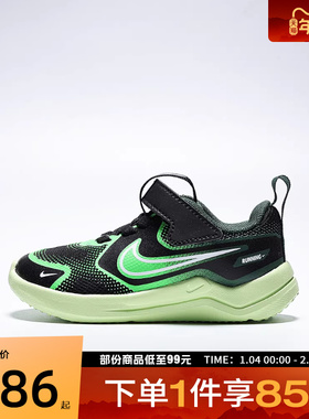 NIKE耐克婴童鞋NIKE COSMIC RUNNER(TD)运动休闲鞋HM4401-009