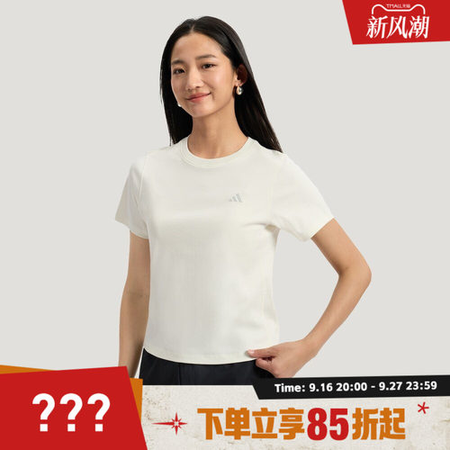 adidas阿迪达斯女子FAV TEE3舒适运动休闲短袖T恤KS5323