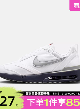 NIKE耐克男鞋AIR MAX DAWN运动气垫休闲鞋DM0013-103