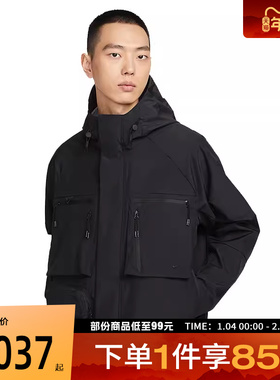 NIKE耐克男子AS M NK TCH SUPE运动健身夹克外套HJ2945-010