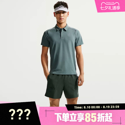 NIKE耐克男子运动休闲网球POLO衫短袖T恤FZ6908-382
