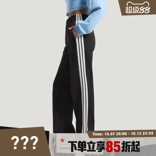 adidas阿迪达斯女子三条纹运动训练健身休闲百搭长裤KS2819