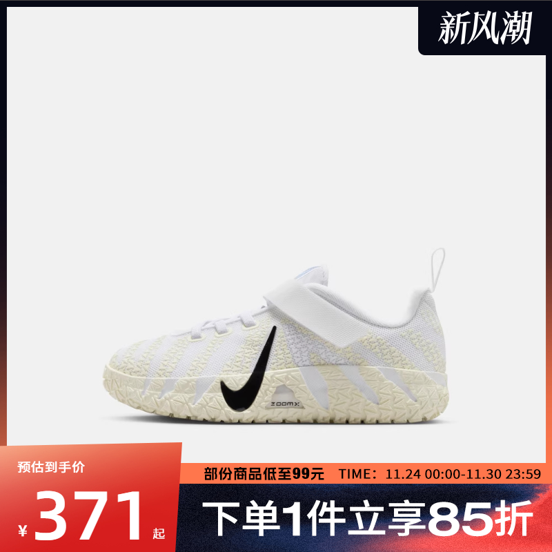 NIKE耐克小童鞋JA 3 (PS)运动休闲鞋IB4771-101