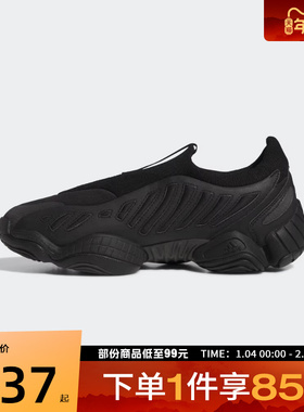 adidas阿迪达斯三叶草男女鞋INTIMIDATIONSLO运动鞋JS0823