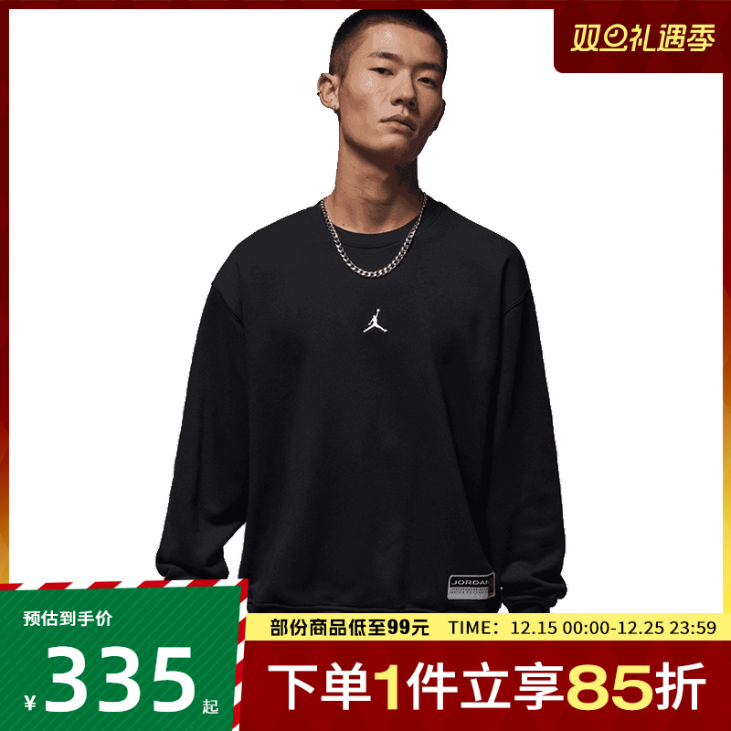 NIKE耐克男子FLC CREW GCEL运动休闲套头衫卫衣IO7830-010