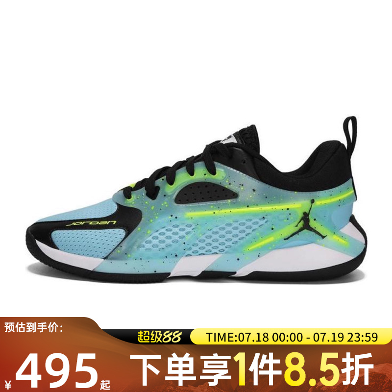 NIKE耐克男子JORDAN HEIR PF运动训练篮球鞋IB7139-400