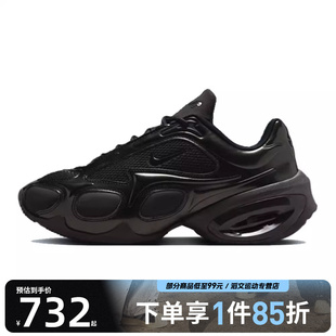 AIR NIKE MAX MUSE运动休闲鞋 003 NIKE耐克女鞋 FV1920 WMNS