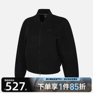 NIKE耐克女子运动健身夹克外套IQ0079 010