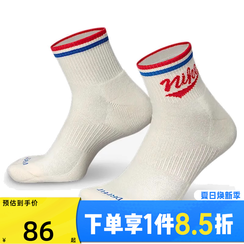 NIKE耐克男子U NK ED PLS ANKL 3P LFESTL 144休闲袜子HJ9340-901