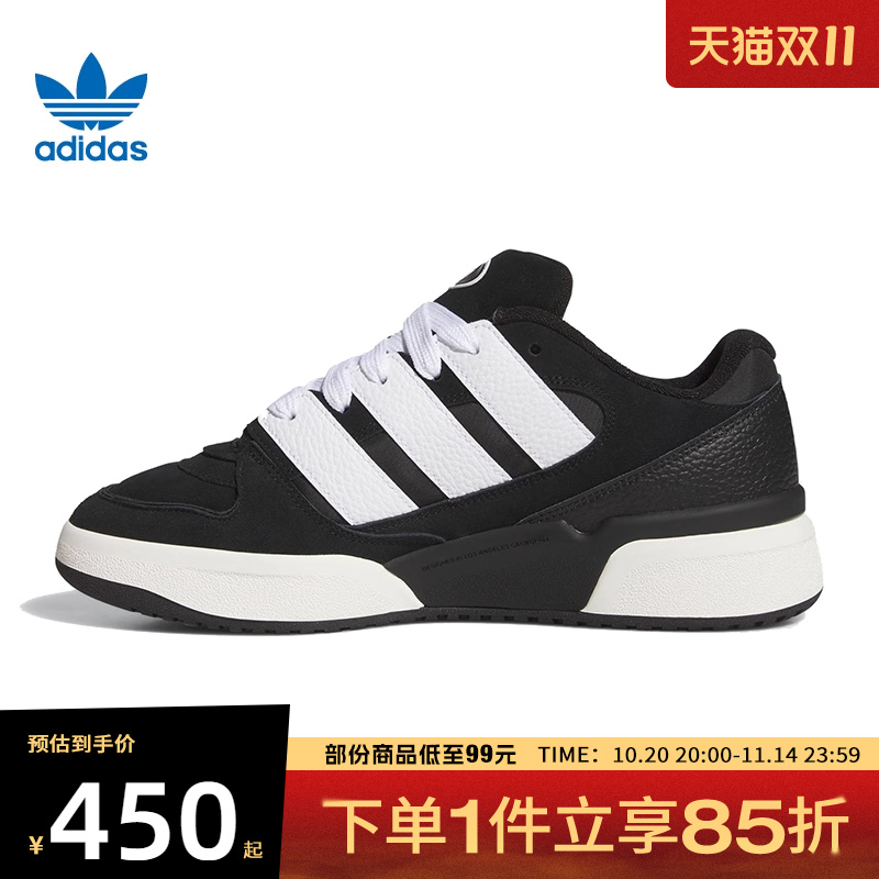 adidas阿迪达斯三叶草中性FORUM2000运动休闲鞋JS0996
