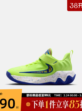 NIKE耐克小童鞋GIANNISIMMORTALITY4SEP运动休闲鞋IQ0819-700