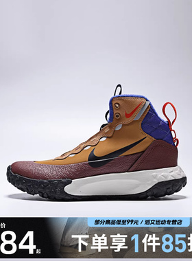 NIKE耐克大童鞋NIKE TERRASCOUT (GS)运动休闲鞋IH7683-200