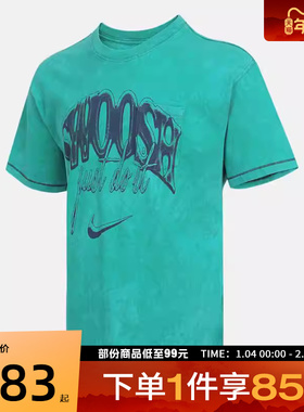 NIKE耐克男子AS U NSW TEEM PCKT运动休闲短袖T恤HQ9261-324