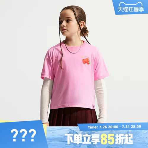 NIKE耐克大童NSW TEE BOXY WAFFLES运动休闲短袖T恤IO2024-621