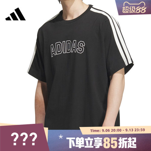 adidas阿迪达斯男子ST SPORTS TEE运动休闲短袖T恤KB9135