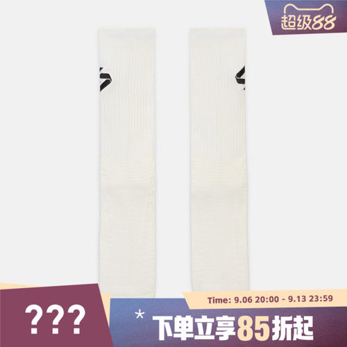 NIKE耐克男女U J ELITE CREW 1PR - 144休闲袜子IF2723-133