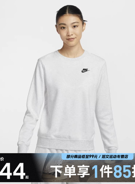 NIKE耐克女子NSW CLUB CREW运动休闲套头衫卫衣DQ5474-051