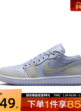 NIKE耐克女鞋WMNS AIR1 LOW SE运动训练篮球鞋IM5129-010