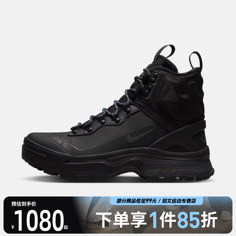 NIKE耐克男鞋ACG ZOOM GAIADOME户外运动休闲鞋DD2858-001