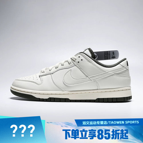 NIKE耐克男子DUNK LOW RETRO运动休闲鞋HF5441-011