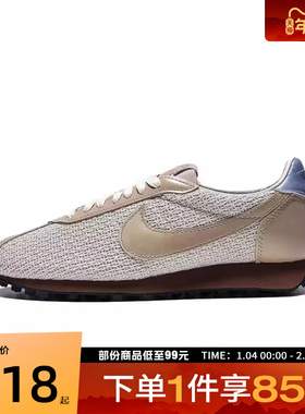 NIKE耐克女鞋W LD-1000运动休闲鞋IH7344-142
