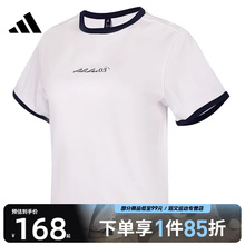 adidas阿迪达斯女子运动休闲短袖T恤JM8805