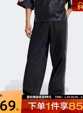 adidas阿迪达斯三叶草男子运动休闲牛仔长裤KD1497