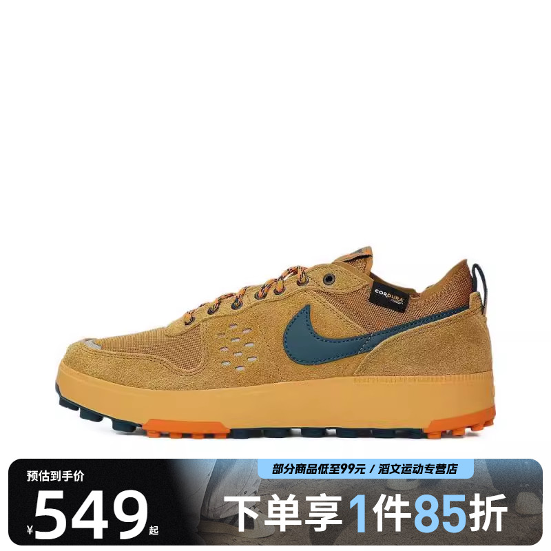 NIKE耐克男子NIKE C1TY PRM运动休闲鞋HJ4316-700