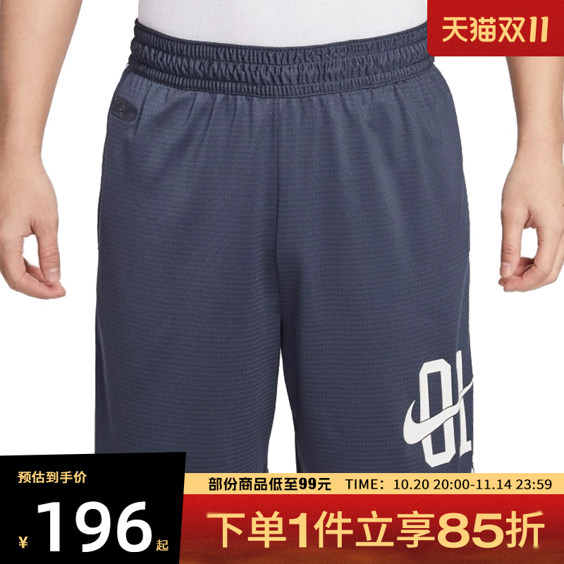 NIKE耐克男子运动休闲短裤IB9970-437