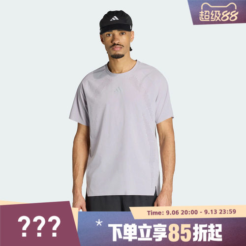 adidas阿迪达斯男子adi365 HYBO T M运动休闲短袖T恤KQ8648