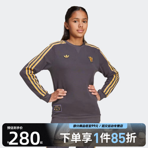 adidas阿迪达斯大童MUFC ICON SWTY套头衫卫衣JY1080