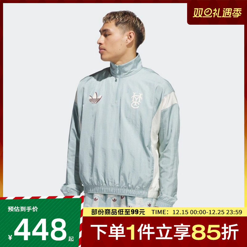 adidas阿迪达斯三叶草男子HYC 1/2 运动休闲套头衫卫衣JC5971