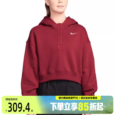 NIKE耐克女子AS W NSW PHNX运动休闲连帽套头衫卫衣IF0259-613
