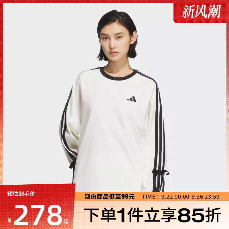 adidas阿迪达斯女子DANCE LS TEE2运动休闲长袖T恤KG3859