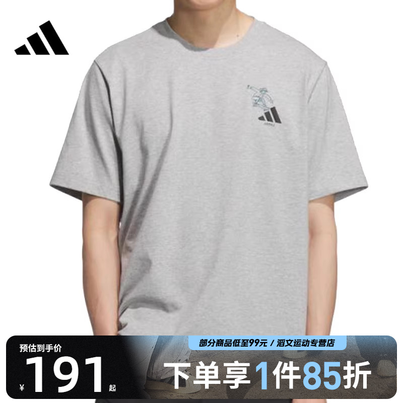 adidas阿迪达斯男子GFX SPORTS TEE3运动休闲短袖T恤KC5320