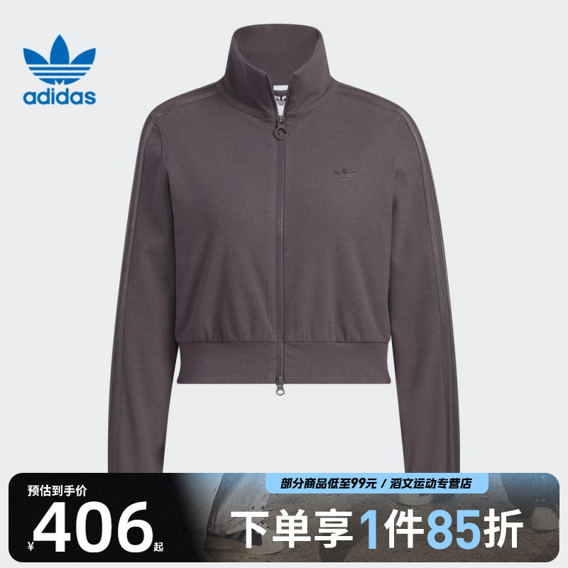 adidas阿迪达斯三叶草女子运动健身夹克外套KB5446