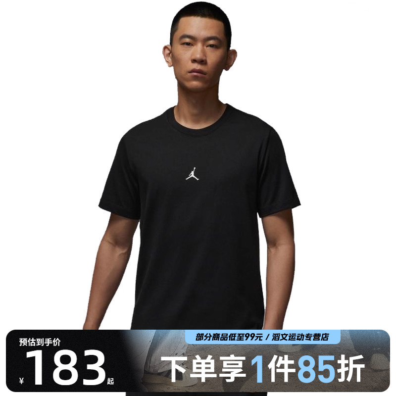 NIKE耐克男子运动休闲短袖T恤IB7521-010