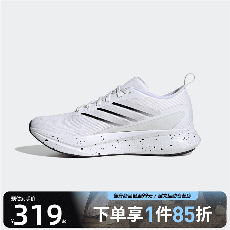adidas阿迪达斯女鞋JogIt W运动训练跑步鞋JR0870