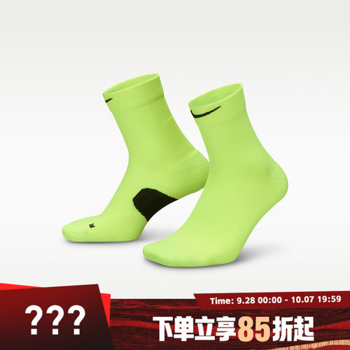 NIKE耐克男女U NK MDWT RUN MCRW 1PR - 168休闲袜子HV6935-702