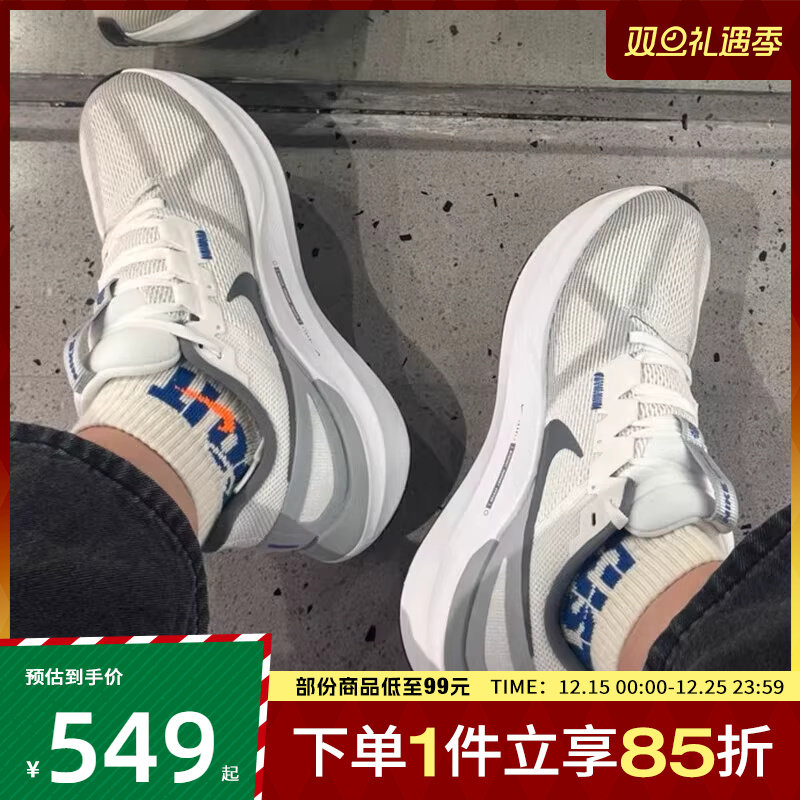NIKE耐克男子NIKE AIR ZOOM STRUCTURE 25运动跑步鞋DJ7883-111