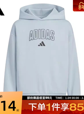 adidas阿迪达斯大童运动休闲套头衫卫衣KC1549