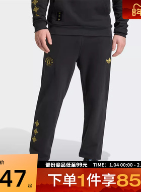 adidas阿迪达斯男子MUFC CS PNT曼联运动休闲长裤JM5566