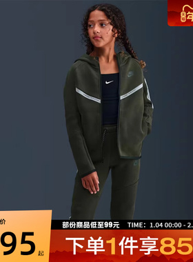 NIKE耐克大童TCH FLC FZ REFLECT运动健身夹克外套IM9154-355