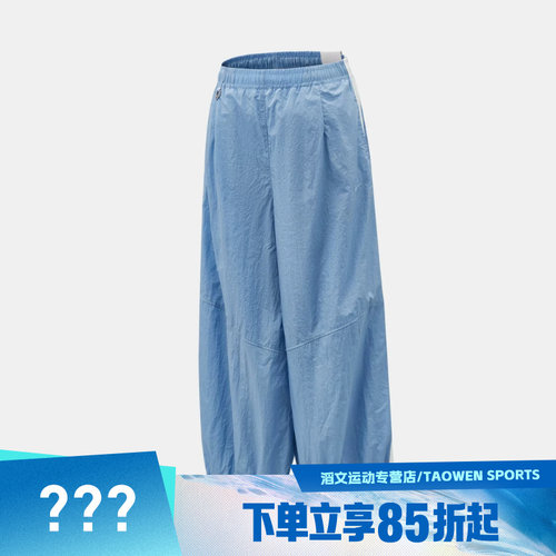 NIKE耐克女子AS BALLOON TRACK PANT运动休闲长裤IM8168-486