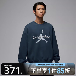 NIKE耐克男子运动休闲套头衫 464 卫衣IF1846