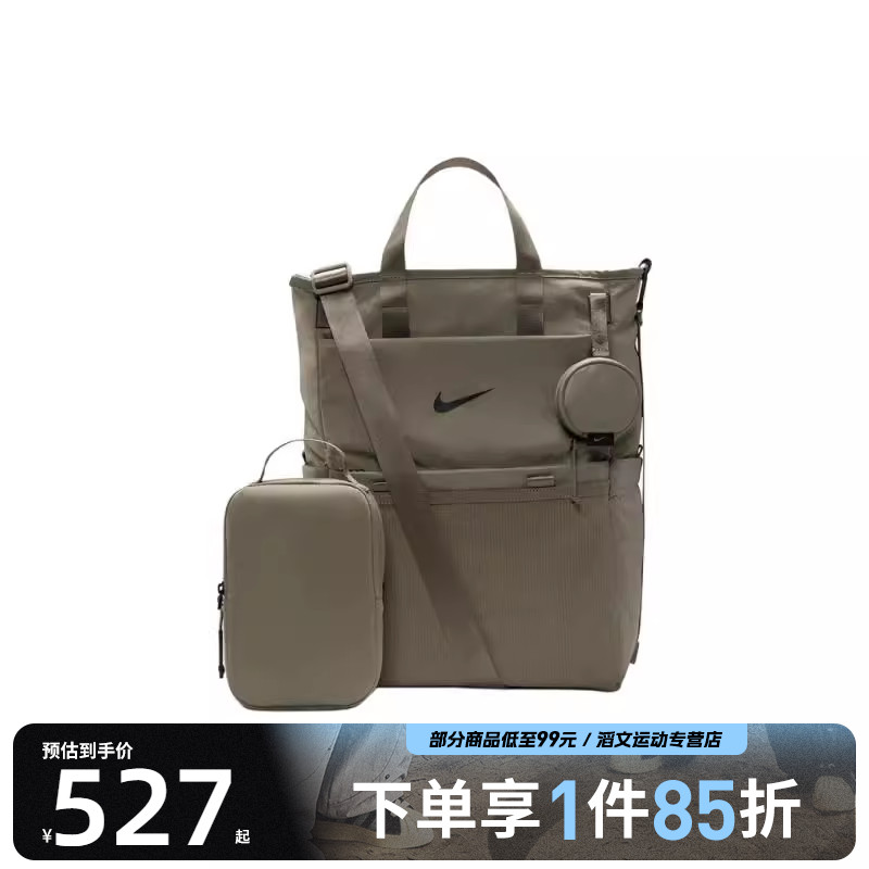 NIKE耐克男女W NK M BKPK运动休闲双肩包DR6083-320